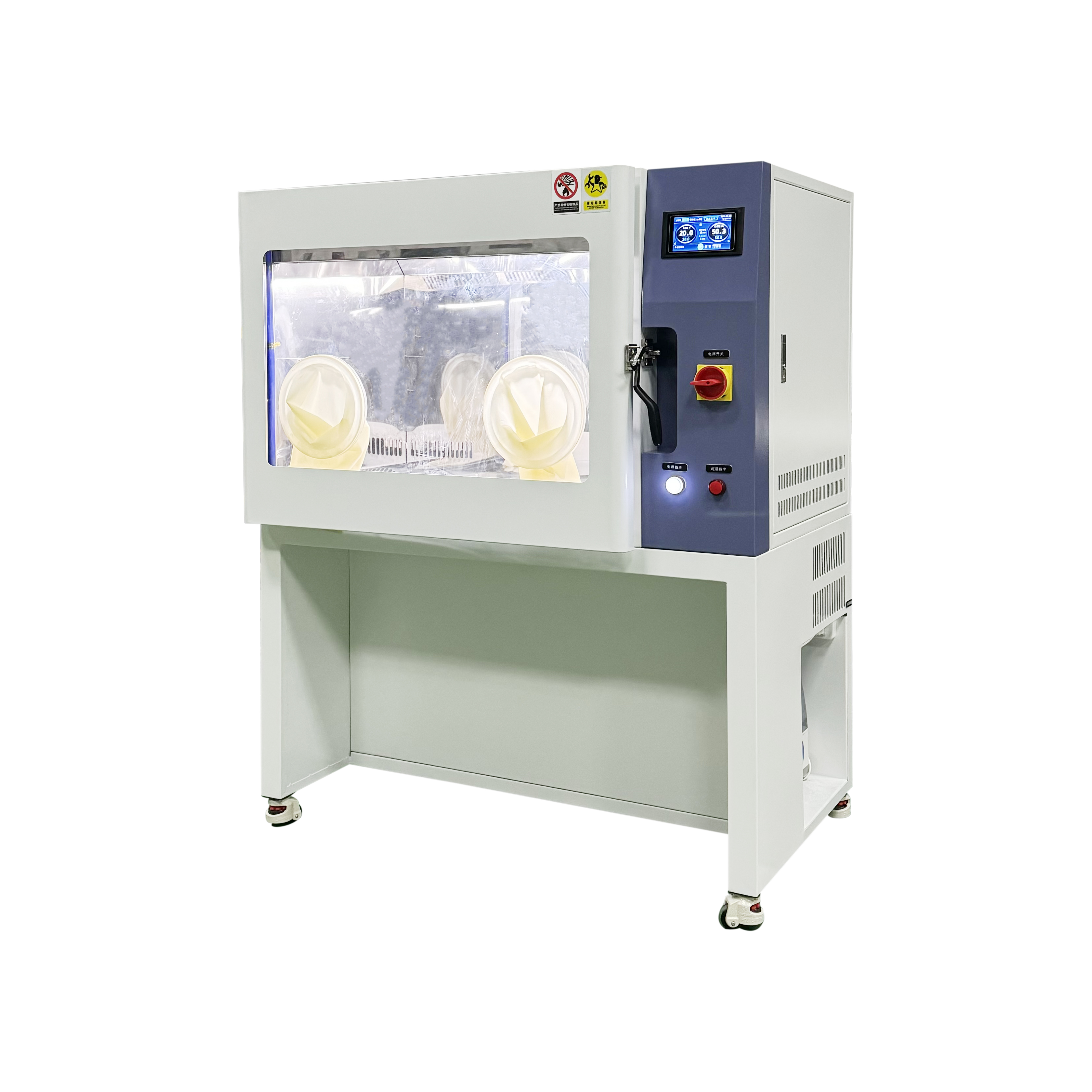 恒溫恒濕稱重系統HSX-350