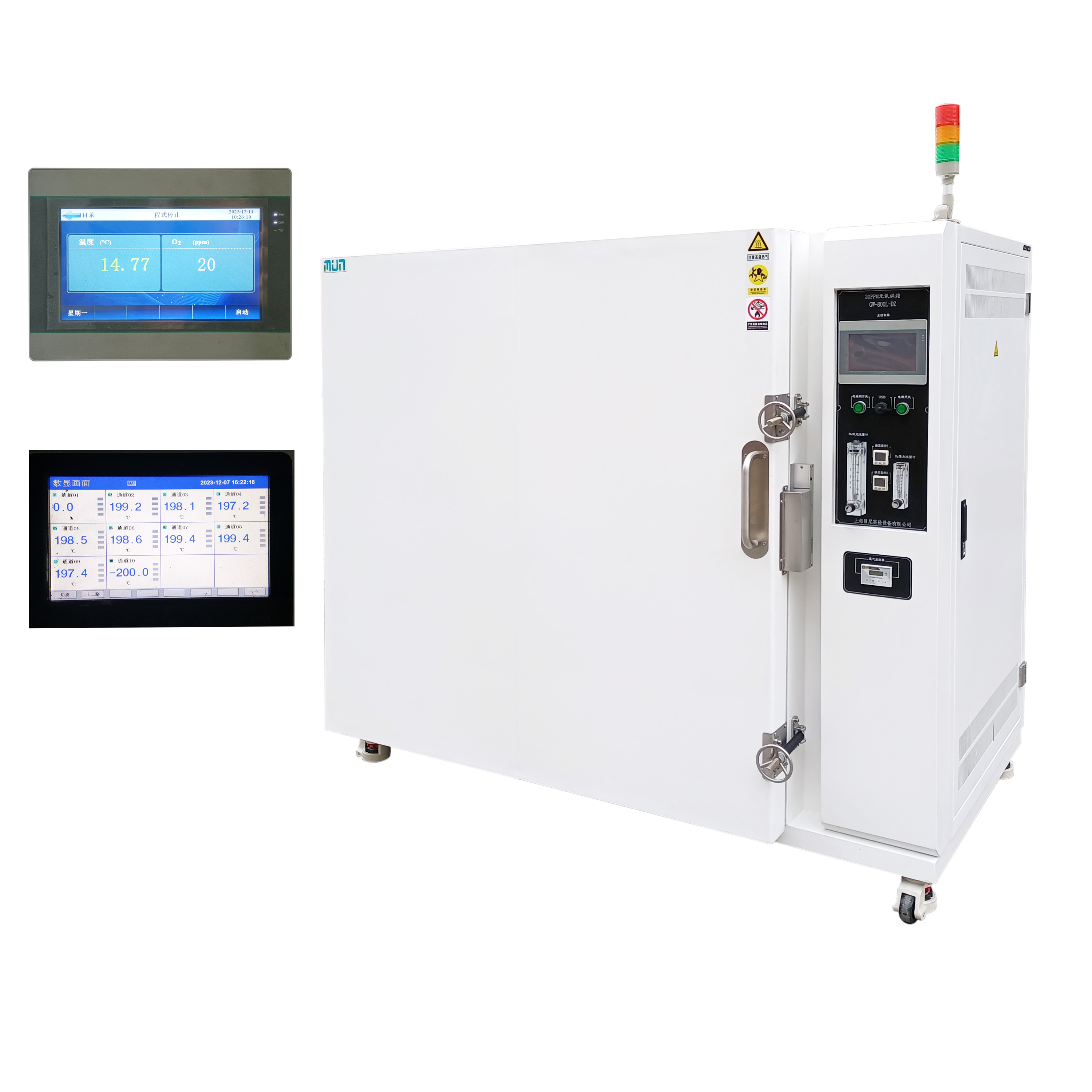 半導(dǎo)體專用20PPM無(wú)氧烘箱