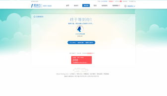 用戶體驗(yàn)至上 旅行網(wǎng)站OTA產(chǎn)品設(shè)計(jì)中的UI與網(wǎng)頁設(shè)計(jì)策略