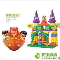 新添系列兼容樂高式兒童益智拼插玩具 激發創造力，寓教于樂